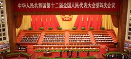 在決勝全面小康新征程上奮勇前行—寫(xiě)在全國兩會(huì )閉幕之際