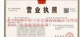 危險化學(xué)品生產(chǎn)、經(jīng)營(yíng)企業(yè)網(wǎng)站公示規則
