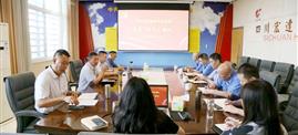 有色基地召開(kāi)黨委(擴大)會(huì )議 深入推進(jìn)黨紀學(xué)習教育